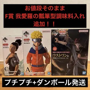 제일복권 NARUTO 중닌 시험편 나루토 사슴말 가아라 3개 세트