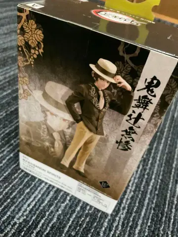 귀멸의 칼날 키부츠지 무잔 피규어