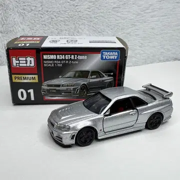 토미카 프리미엄 니스모 R34 GT-R Z-tune 스카이라인