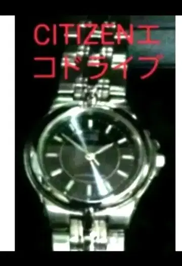CITIZEN 에코 드라이브 블랙 다이얼 메탈 벨트