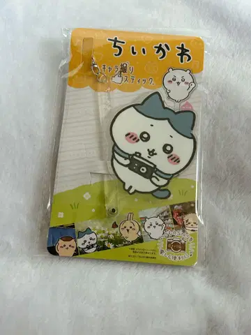치이카와 (먼작귀) 캐릭터 스틱 하치와레