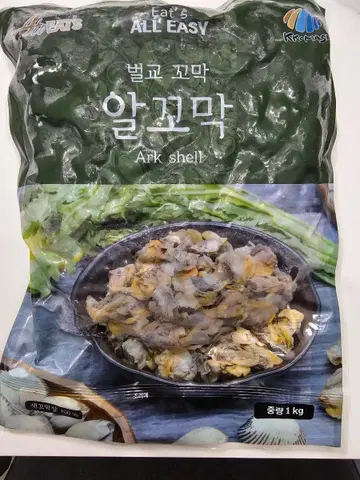 냉동 벌교 꼬막 알꼬막(국내산)