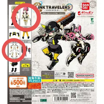 링크 트래블러스 LINK TRAVELERS SIDE-G(마리온 + 외장)
