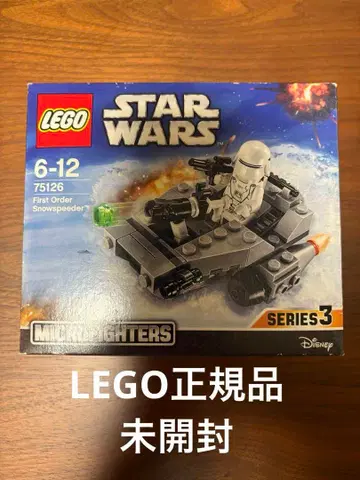 레고 스타 워즈 마이크로 파이터 75126