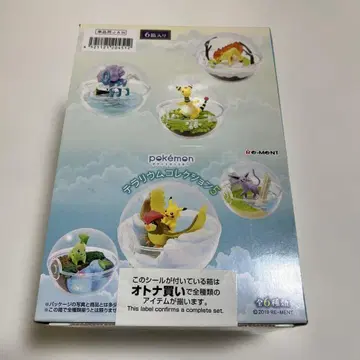 포켓몬 테라리움 컬렉션 5 전 6종 세트