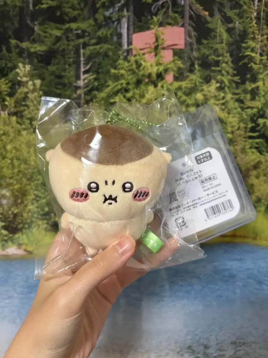 Pun 울먹 흥칫뿡 치이카와 쿠리만쥬 마스코트 인형