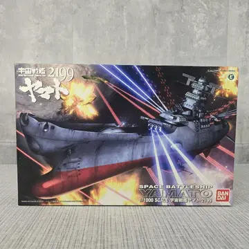 미조립 우주전함 야마토 2199 1/1000 반다이 배틀쉽