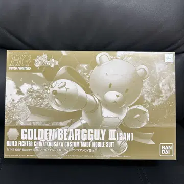 한정품 HG 1/144 골든 베어 가이 III 씨 건담 프라모델