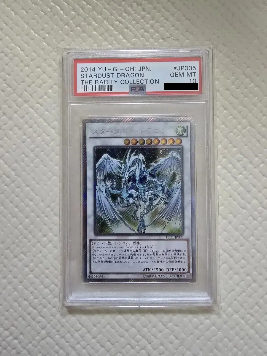 Yu-Gi-Oh! Card Stardust Dragon Extra Secret Rare PSA10