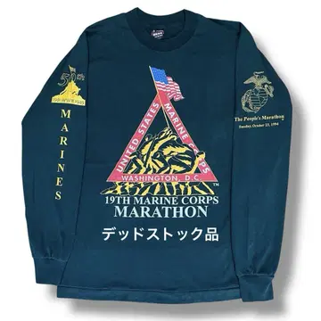 미국 해병대 USA제 1994 marine corps 마라톤 롱 T