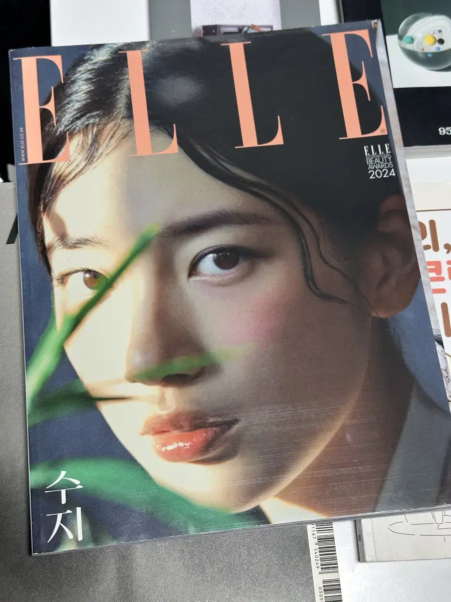 수지 커버 엘르 ELLE 2024년 1월호