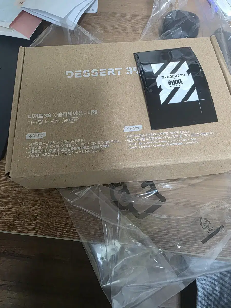 니케 신데렐라 무드+ 신데렐라 포카