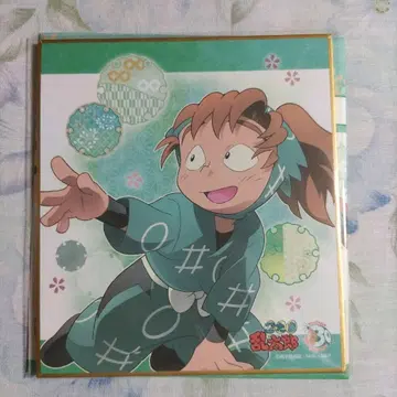 [가격 인하] 닌타마 란타로 1학년 시절 미니 색지 젠포지 이사쿠