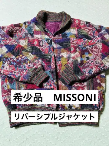 MISSONI MA-1형 리버서블 패치워크 니트 자켓