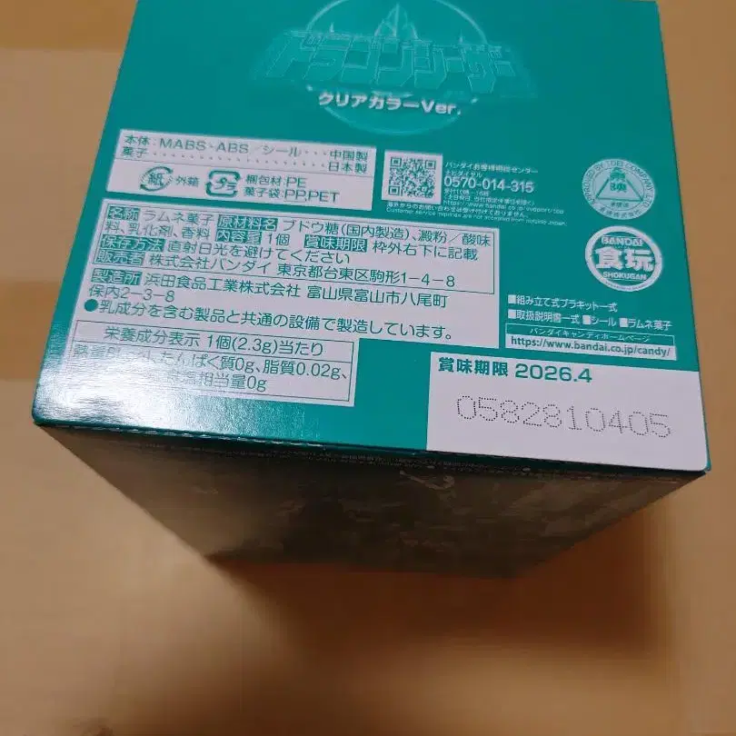 8번째 상품 이미지