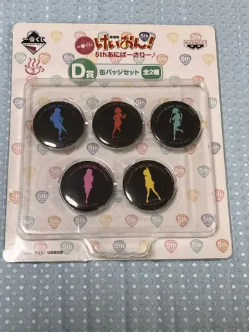 케이온! 제일복권 5th 애니버서리 캔뱃지 세트