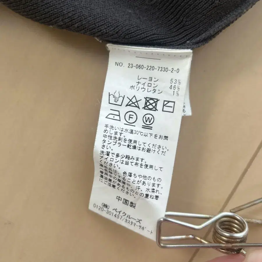 9번째 상품 이미지