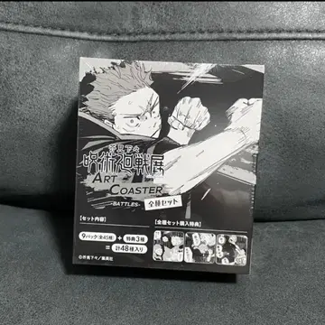 주술회전 주술회전전 아트 코스터 BOX