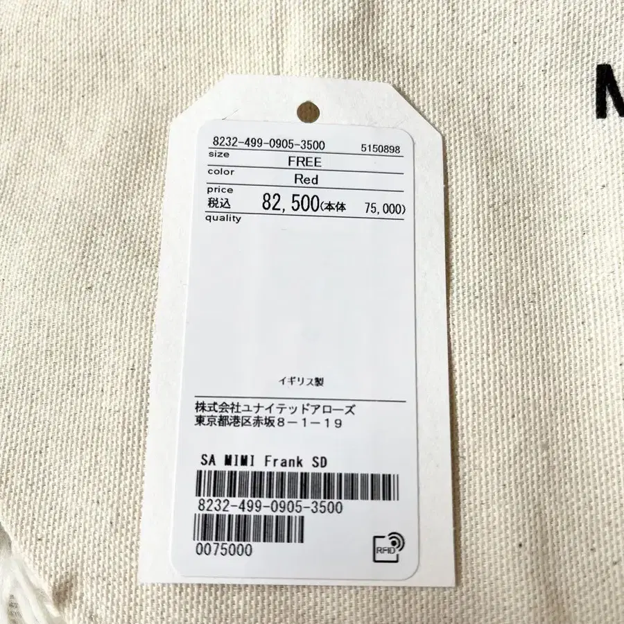 12번째 상품 이미지