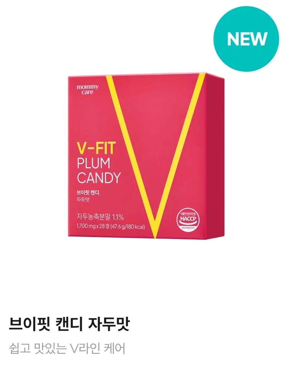 MamiCare V-Fit Candy
