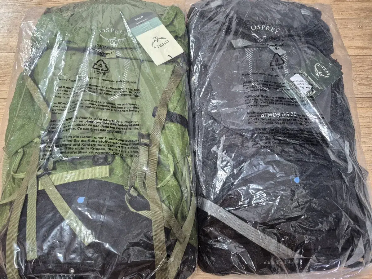 Osprey Atmos AG 50 Backpack