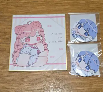 어쌔신 & 신데렐라 온라인 복권 드레스업 C상 D상 마린 네이코 오오토모