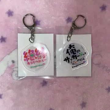 마유리카의 우나게로린! 유행어 아크릴 키링