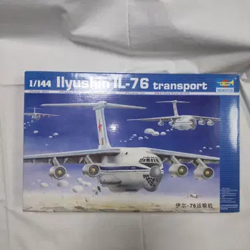 일류신 IL-76 러시아 공군 트럼펫터 1/144