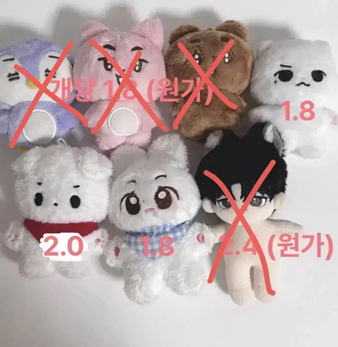 Quick Sale) TXT Mellow Jun, Fuzzy Bam, Bbobatoo, Ungnyang Jun, Yeyebin, Bamhakkyu, Jjogom Jun