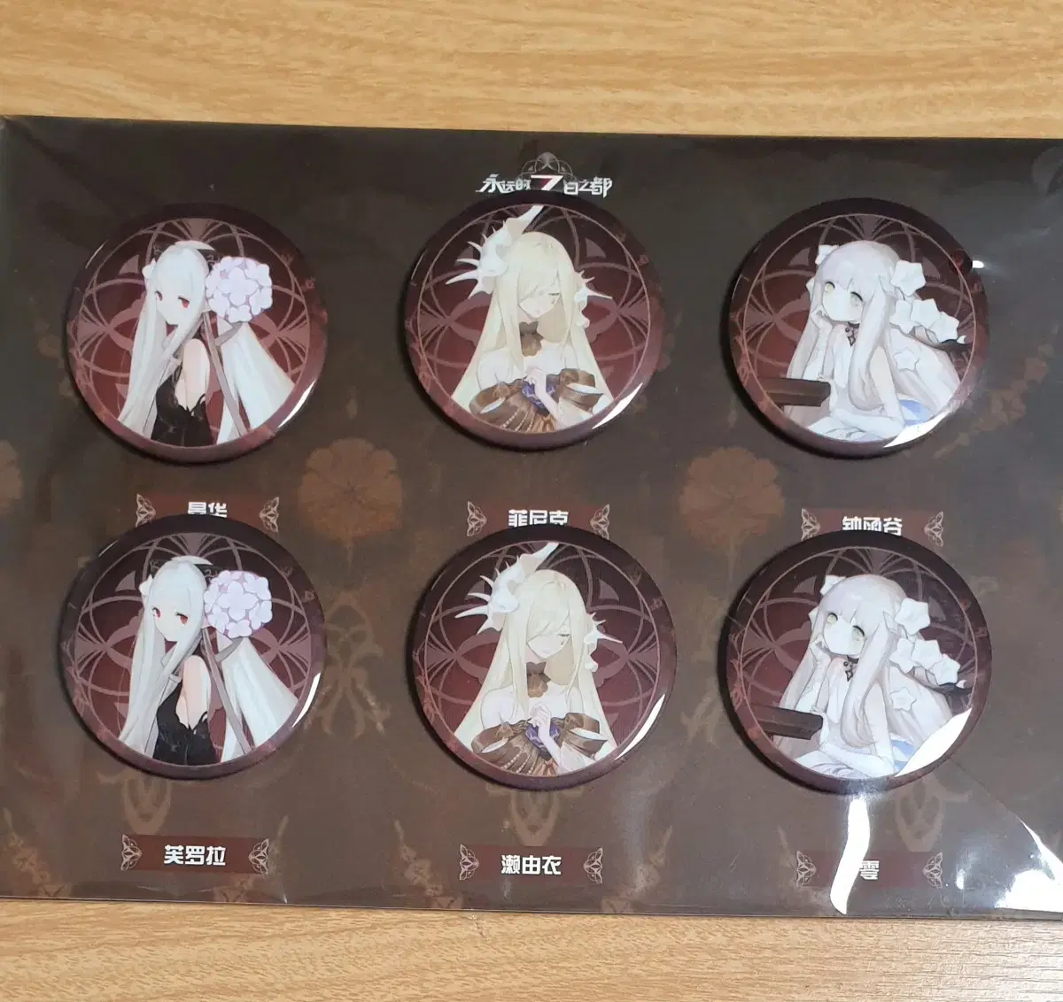 Eternal 7th Day 영7 Youngchil 1st Anniversary Can Badge Seiyuui Nur Flora