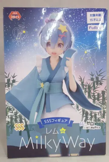 후류 SSS 피규어 렘 in Milky Way 렘