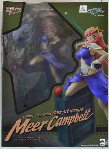 메가 하우스 GGG 노즈 아트 리얼라이즈 미아 캠벨