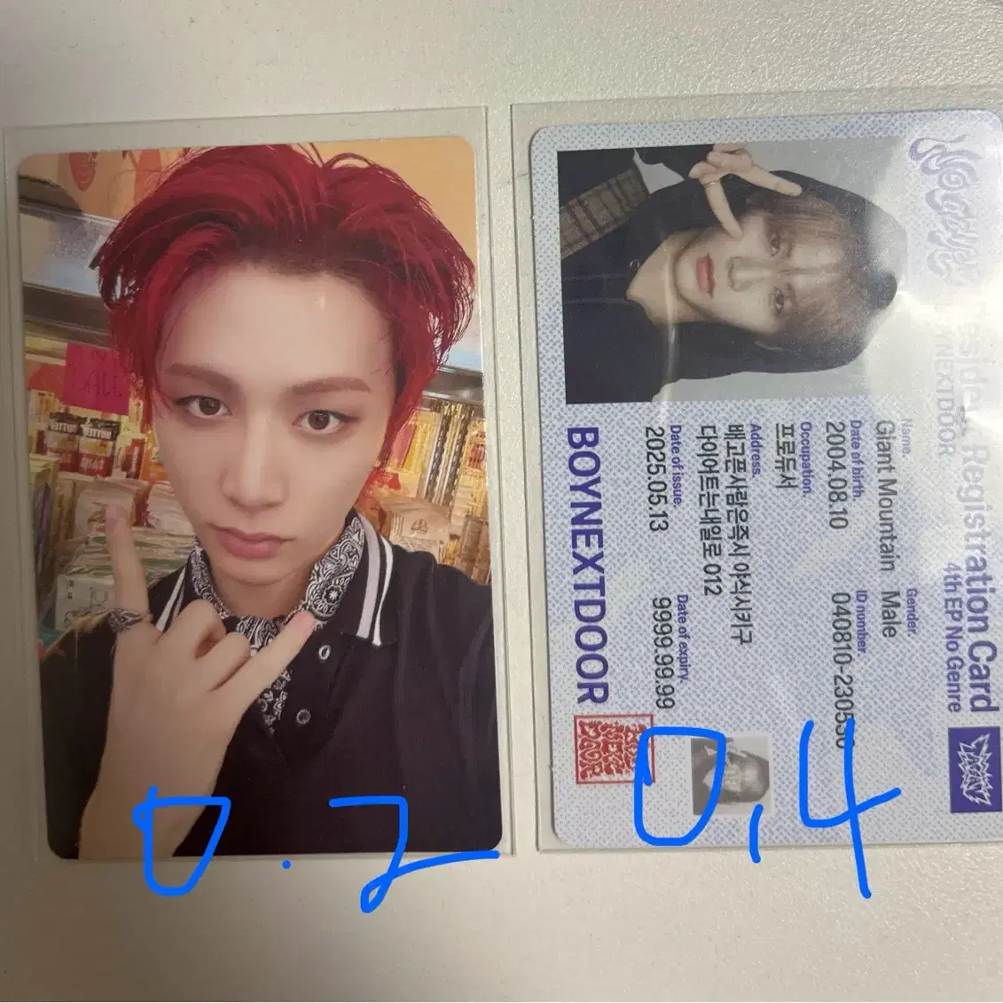 BOYNEXTDOOR weverse LD TAESAN no genre No Genre Album Weverse