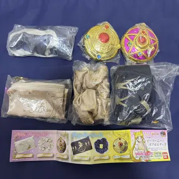 세일러문 캡슐 굿즈 컴프