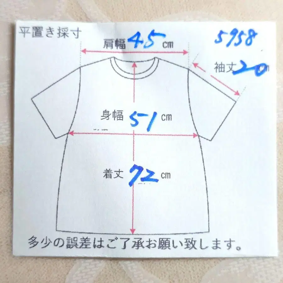 10번째 상품 이미지
