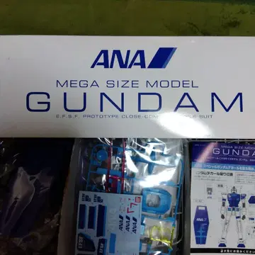 ANA 건담