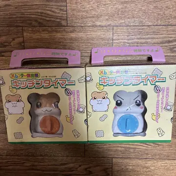 햄스터 구락부 주방 타이머 시게치 엔도 군