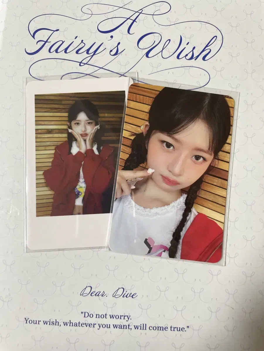 아이브포카미공포