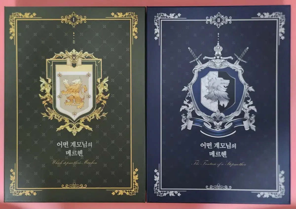어떤 계모님의 메르헨 한정판 +폐하 또 죽이진 말아주세요 1-6