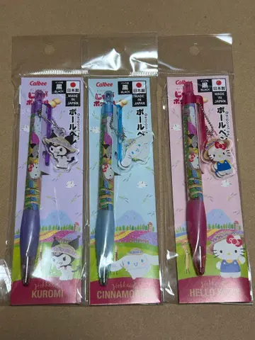 키티 볼펜 홋카이도 한정 자가포쿠루 3종 쿠로미 시나몬