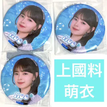카미코쿠료 모에 안주루무 캔뱃지 세트 모바 가챠 샤봉타마 굿즈