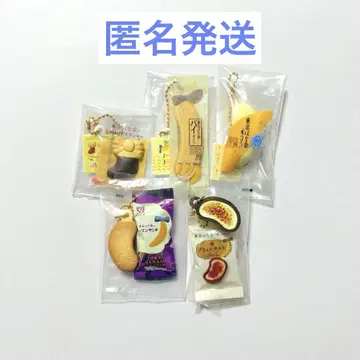 도쿄 바나나 미니어처 키링 컴플리트 세트