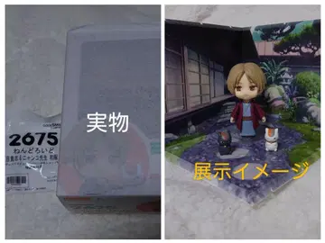 나츠메 우인장 넨도로이드 나츠메 타카시&냥코 선생님 기모노 Ver.