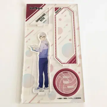 하이큐 키타 신스케 츄가쿠 아크릴 스탠드