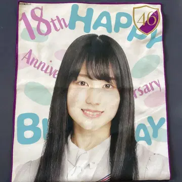 노기자카46 카키 하야카 2019년 8월 생일 기념 페이스 타월