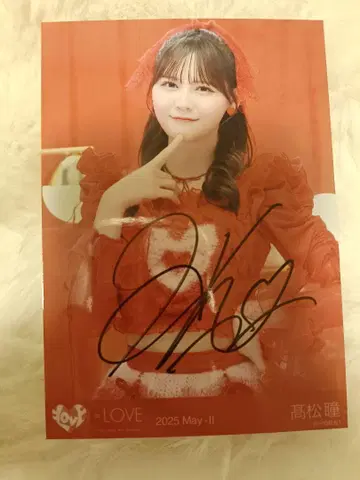 이코러브 타카마츠 히토미 브로마이드 토쿠베츄, 시테 츄 직필