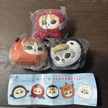 모프 샌드 mofusand 바다 생물 고양이 봉제 인형
