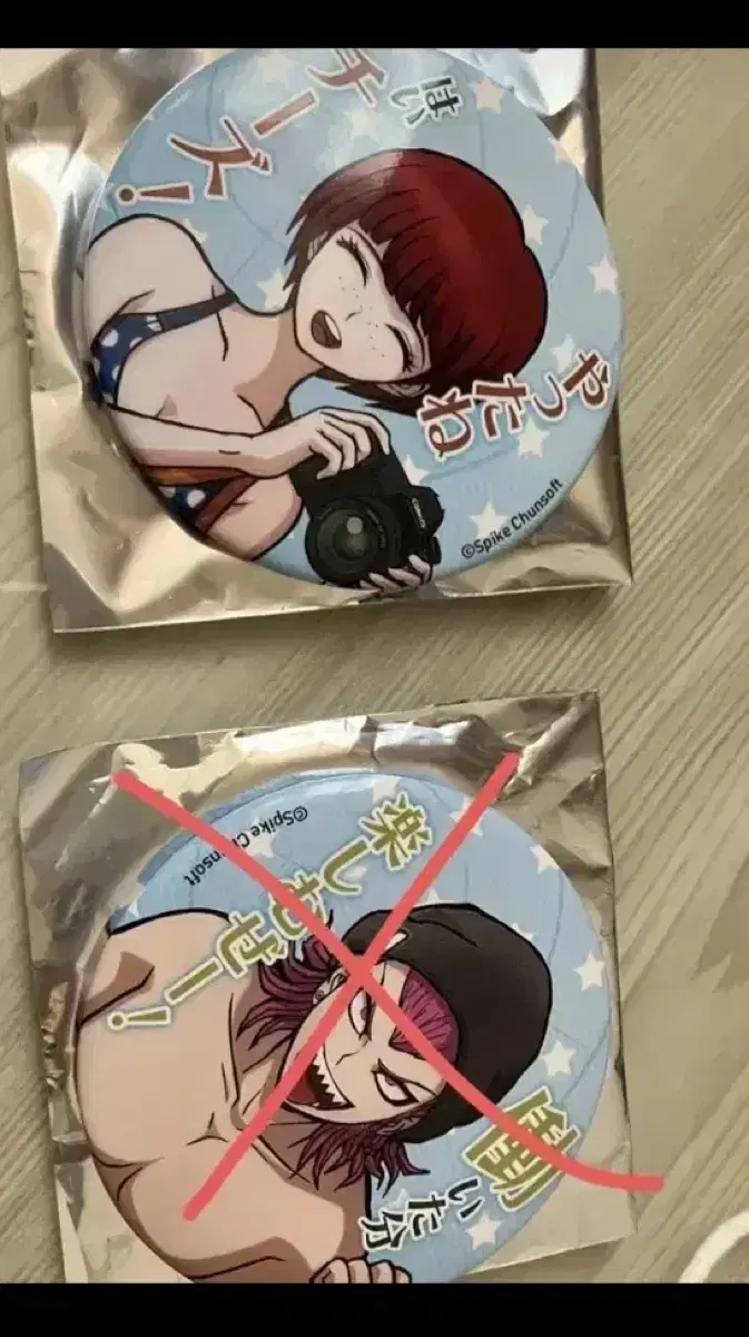 급처)단간론파 캔뱃지