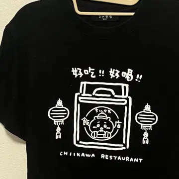치이카와 (먼작귀) 블랙 CHIIKAWA RESTAURANT
