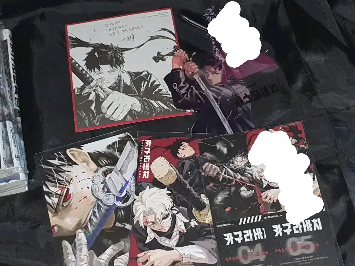 카구라바치 애니메이트 특전 코믹존 포스터 포함 일괄